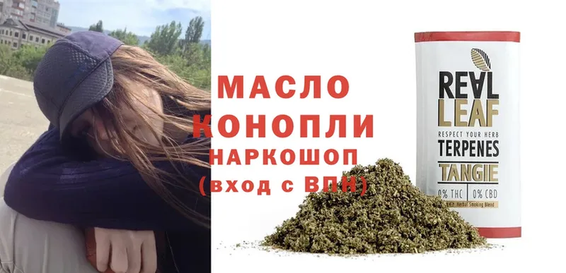 ТГК THC oil  где найти   Тарко-Сале 